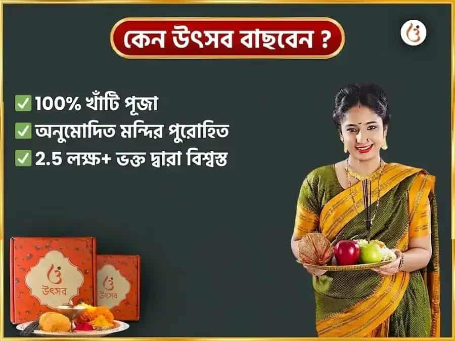 বড়া মঙ্গল বিশেষ হনুমানজী সাপ্তাহিক লাড্ডু ও পানের বিড়া দান puja gallery 5