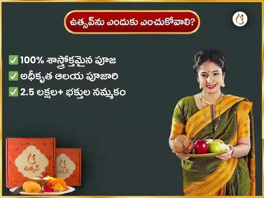 బడా మంగళ్ విశేష్ హనుమాన్జీ వారపు లడ్డూ & పాన్ కా బీడా దాన్ puja gallery 5