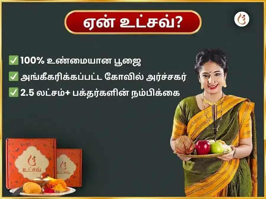 படா மங்கள் விசேஷ ஹனுமான்ஜி வாராந்திர லட்டு & பான் கா பீடா தானம் puja gallery 5