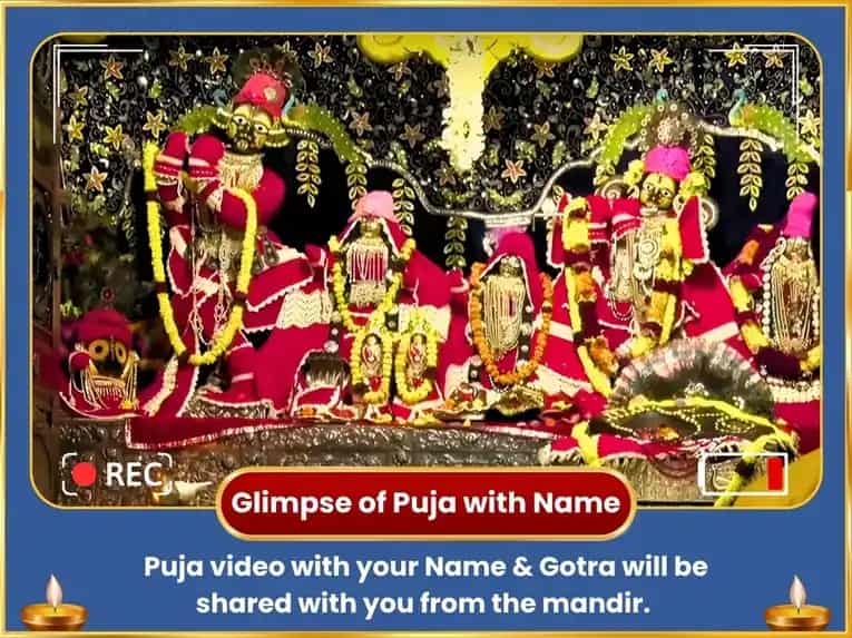 Radha Damodar Mandir Vrindavan Janmastami Special Makhan Mishri Arpan puja gallery 2