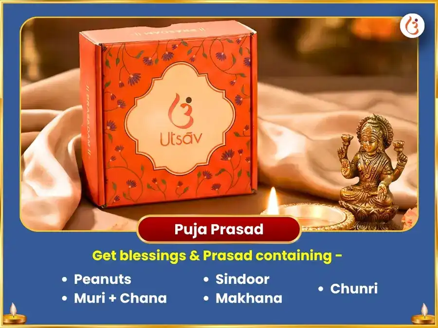 Radha Damodar Mandir Vrindavan Janmastami Special Makhan Mishri Arpan puja gallery 3