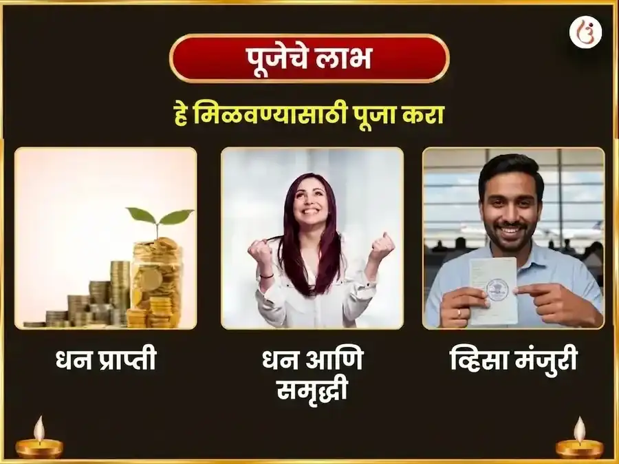व्यंकटेश्वर अष्टोत्तर शतनाम पाठ सहित 108 स्वर्ण कमल अर्चना puja gallery 1