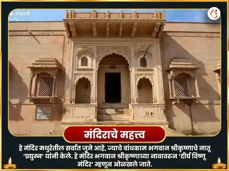 श्री दीर्घ विष्णू विशेष रजत मत्स्य दान आणि सत्यनारायण व्रत कथा महापूजा puja gallery 4