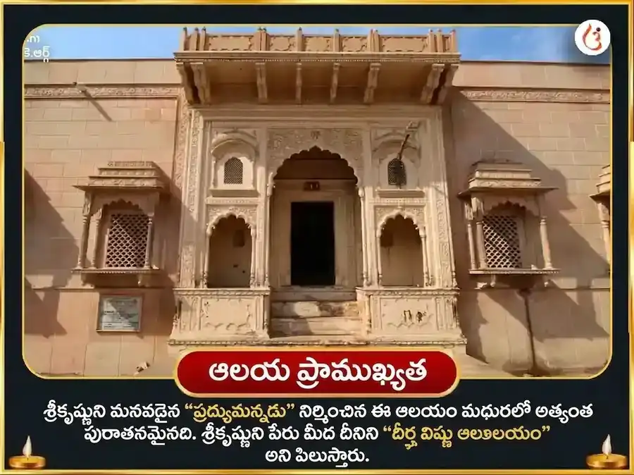 శ్రీ దీర్ఘ విష్ణు విశేష వెండి చేప దానం మరియు సత్యనారాయణ వ్రత కథ మహా పూజ puja gallery 4