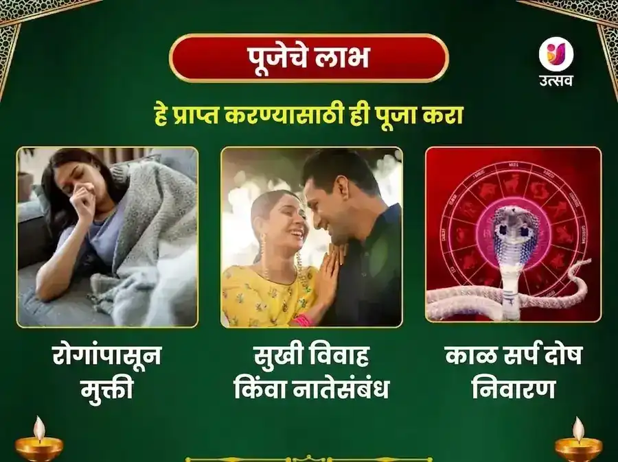 सोमवार विशेष त्र्यंबकेश्वर ज्योतिर्लिंग साप्ताहिक गंगा जल अभिषेक पूजा puja gallery 1