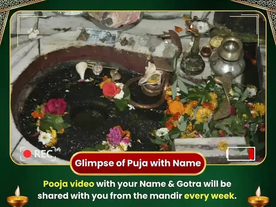  Somvar Visesh Trimbakeshwar Jyotirlinga Saptahik (Weekly) Ganga Jal Abhishek Puja puja gallery 2