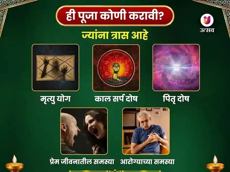 सोमवार विशेष त्र्यंबकेश्वर ज्योतिर्लिंग साप्ताहिक गंगा जल अभिषेक पूजा puja gallery 4