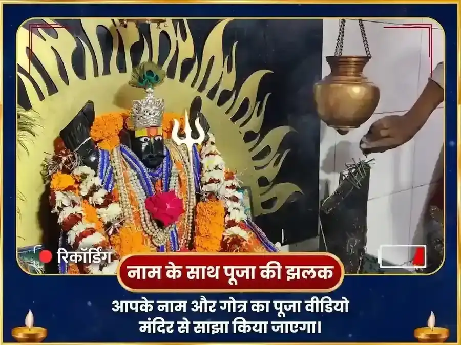 शनिवार विशेष साप्ताहिक शनि लोहे की कील दान सेवा puja gallery 4