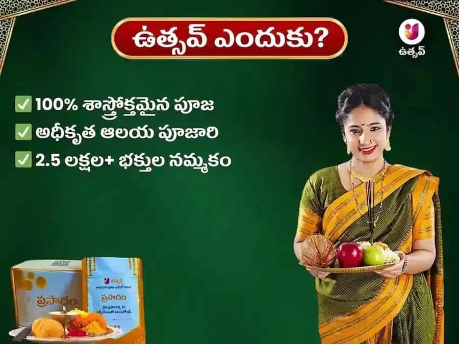 సోమవార విశేష త్రయంబకేశ్వర జ్యోతిర్లింగ సాప్తాహిక (వార) గంగా జల అభిషేక పూజ puja gallery 5