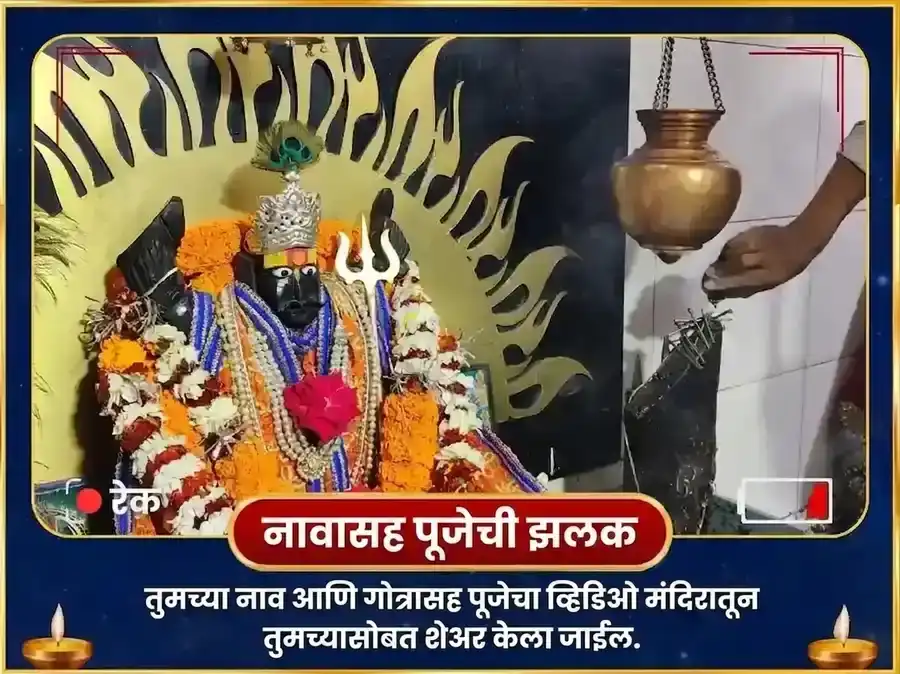 शनिवार विशेष साप्ताहिक शनि लोखंडी खिळा दान सेवा puja gallery 4
