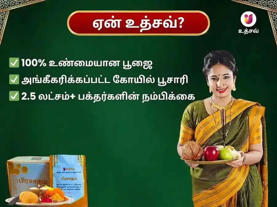 சோமவார விசேஷ த்ரயம்பகேஷ்வர் ஜ்யோதிர்லிங்க வாராந்திர கங்கா ஜல அபிஷேக பூஜை puja gallery 5