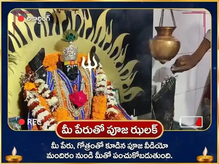 శనివార్ విశేష్ వారపు (సాప్తాహిక) శని ఇనుప మేకుల దాన్ సేవ puja gallery 4