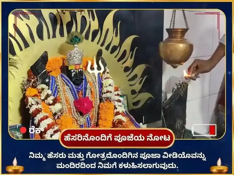 ಶನಿವಾರ ವಿಶೇಷ ಸಾಪ್ತಾಹಿಕ ಶನಿ ಕಬ್ಬಿಣದ ಮೊಳೆ ದಾನ ಸೇವೆ puja gallery 4