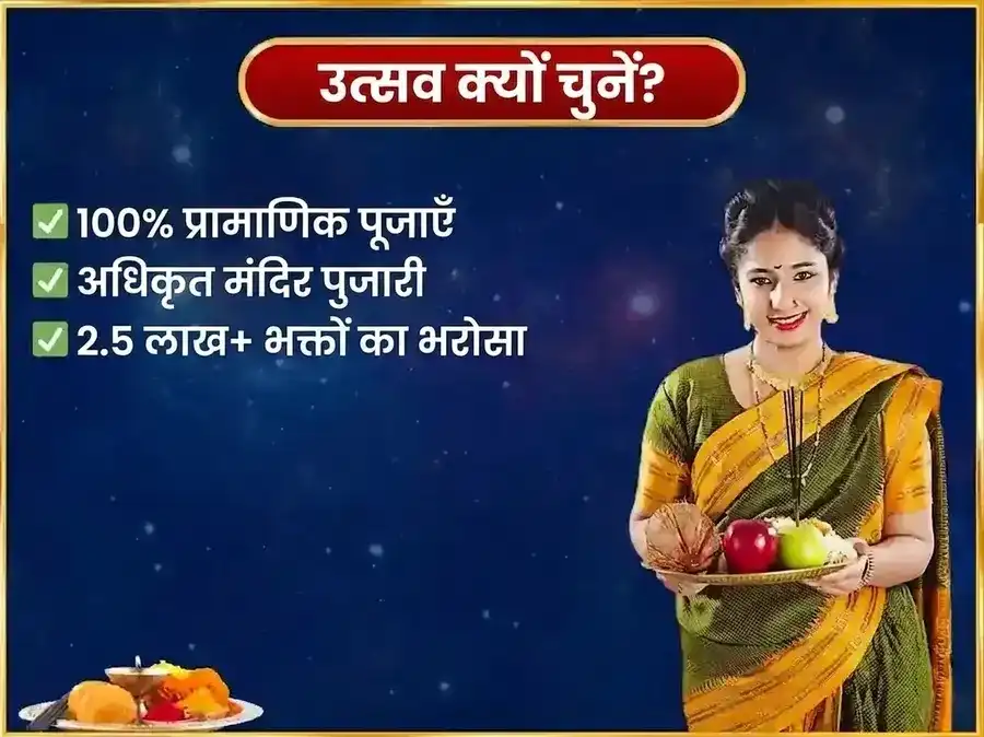 शनिवार विशेष साप्ताहिक शनि लोहे की कील दान सेवा puja gallery 5