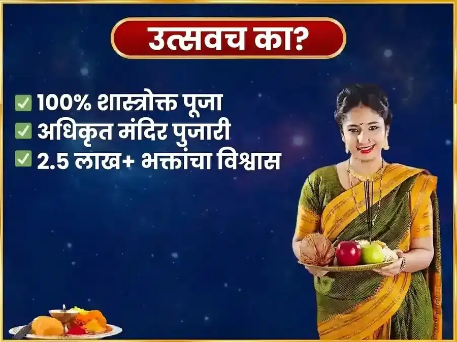 शनिवार विशेष साप्ताहिक शनि लोखंडी खिळा दान सेवा puja gallery 5