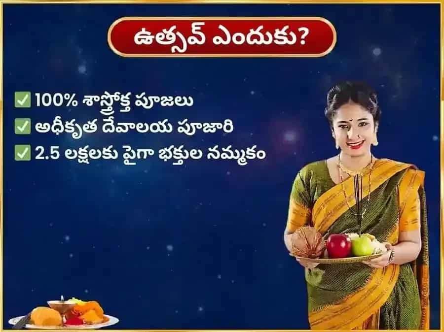 శనివార్ విశేష్ వారపు (సాప్తాహిక) శని ఇనుప మేకుల దాన్ సేవ puja gallery 5