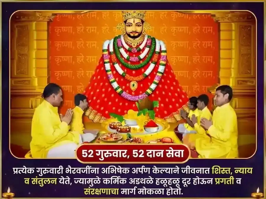 गुरुवार विशेष खाटू श्याम साप्ताहिक गुलाब दान व इत्तर अर्पण सेवा puja gallery 2