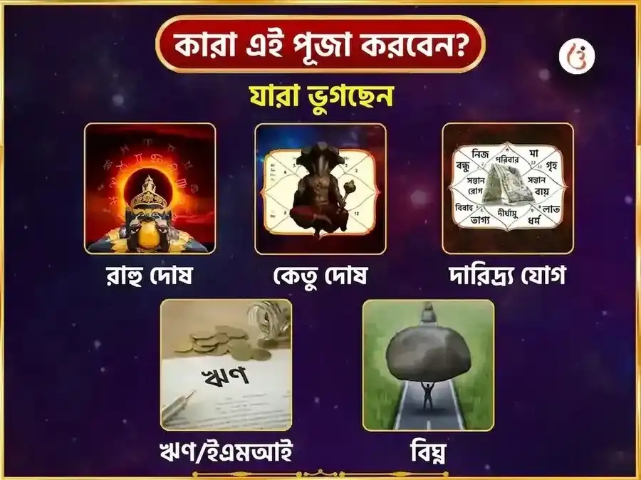 বৃহস্পতিবার বিশেষ খাতু শ্যাম সাপ্তাহিক গোলাপ দান ও আতর অর্পণ সেবা puja gallery 3