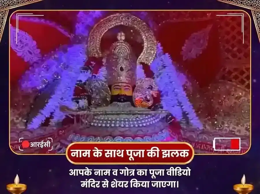 गुरुवार विशेष खाटू श्याम साप्ताहिक गुलाब दान एवं इत्र अर्पण सेवा puja gallery 4