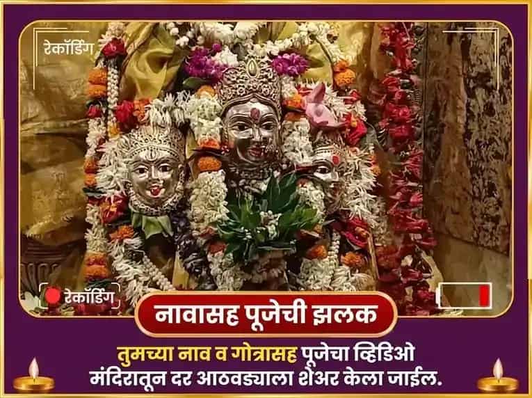 शुक्रवार विशेष महालक्ष्मी साप्ताहिक दान सेवा puja gallery 4