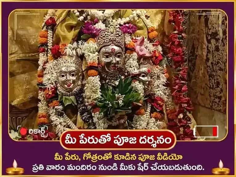 శుక్రవార విశేష మహాలక్ష్మి సాప్తాహిక దాన సేవ puja gallery 4