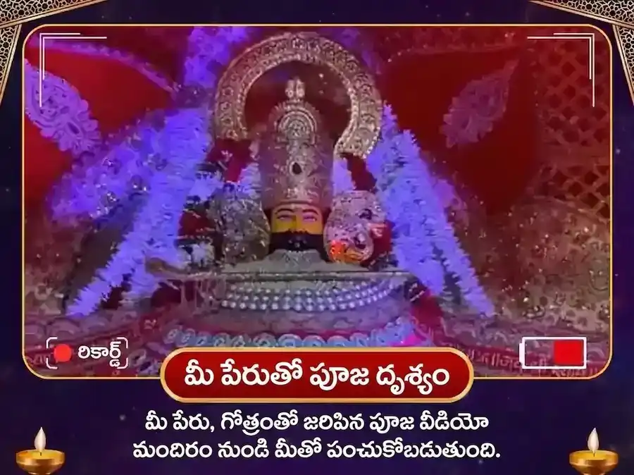 గురువార విశేష్ ఖాటు శ్యామ్ సాప్తాహిక్ (వారపు) గులాబ్ దాన్ & ఇత్తర్ అర్పణ్ సేవ puja gallery 4