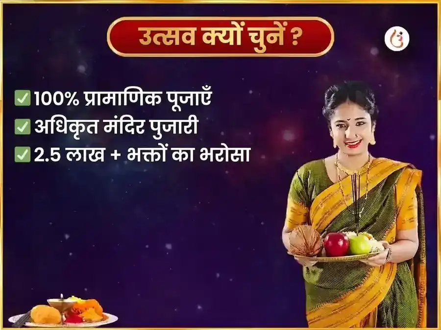 गुरुवार विशेष खाटू श्याम साप्ताहिक गुलाब दान एवं इत्र अर्पण सेवा puja gallery 5