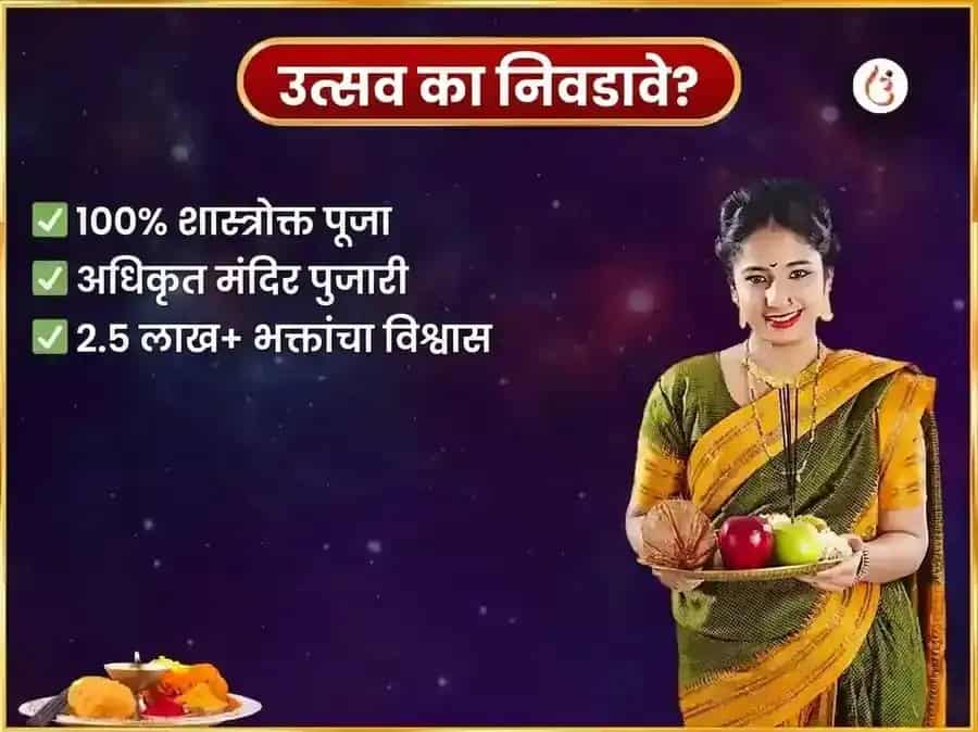 गुरुवार विशेष खाटू श्याम साप्ताहिक गुलाब दान व इत्तर अर्पण सेवा puja gallery 5