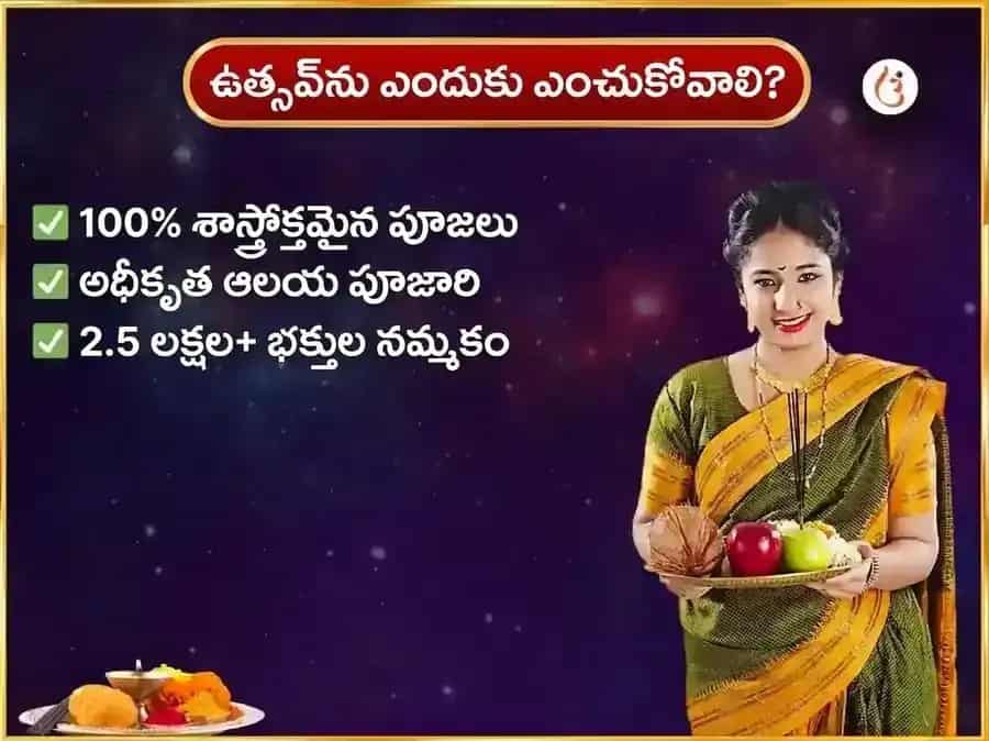 గురువార విశేష్ ఖాటు శ్యామ్ సాప్తాహిక్ (వారపు) గులాబ్ దాన్ & ఇత్తర్ అర్పణ్ సేవ puja gallery 5