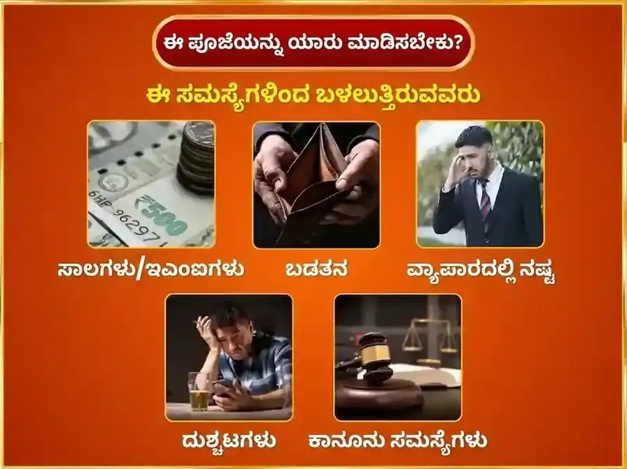 ಗುರುವಾರ ವಿಶೇಷ ಬೃಹಸ್ಪತೀಶ್ವರ ಸಾಪ್ತಾಹಿಕ ಗಜ ಮೂರ್ತಿ ಚಢಾವಾ puja gallery 3
