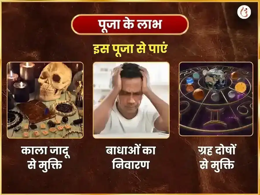 मंगलवार विशेष पंचमुखी हनुमान साप्ताहिक सिंदूर और नारियल दान puja gallery 1