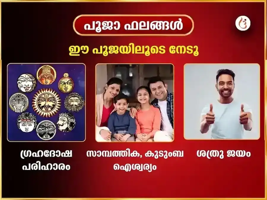 മംഗളവാർ വിശേഷ് ഭദ്രകാളി മന്ദിർ കാശി സാപ്താഹിക് (പ്രതിവാര) ദാന സേവ puja gallery 1