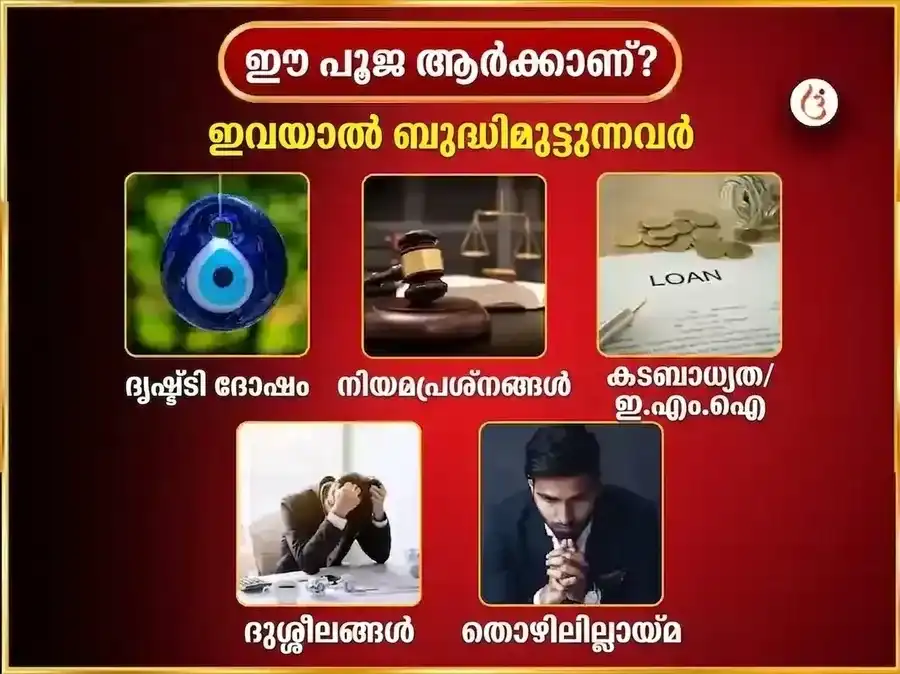 മംഗളവാർ വിശേഷ് ഭദ്രകാളി മന്ദിർ കാശി സാപ്താഹിക് (പ്രതിവാര) ദാന സേവ puja gallery 3