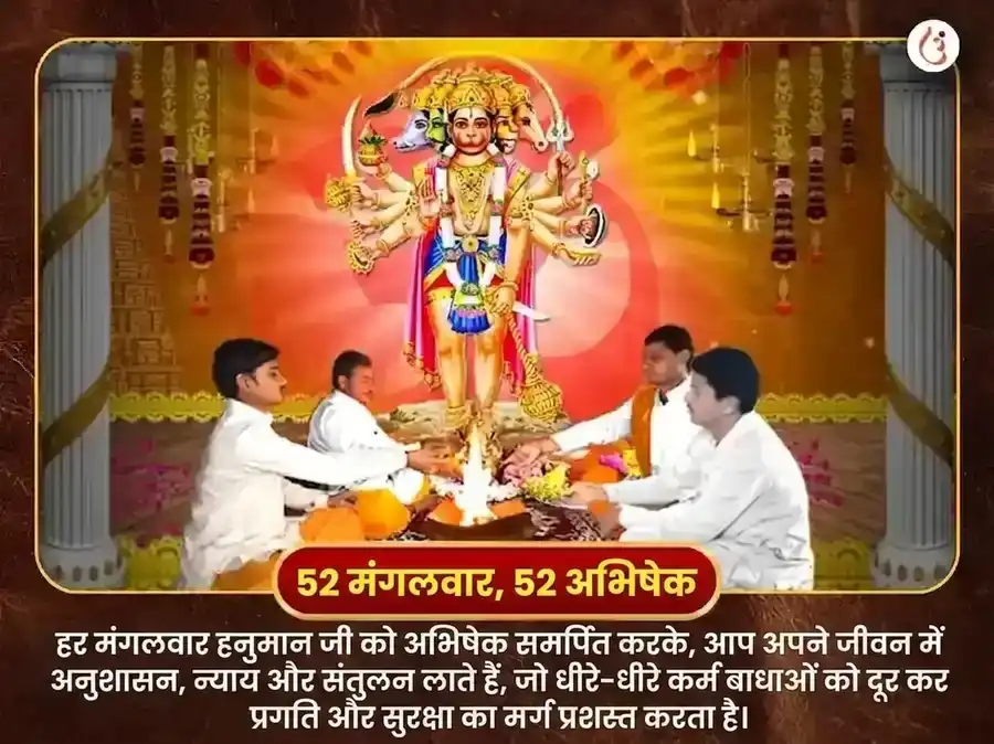 मंगलवार विशेष पंचमुखी हनुमान साप्ताहिक सिंदूर और नारियल दान puja gallery 2