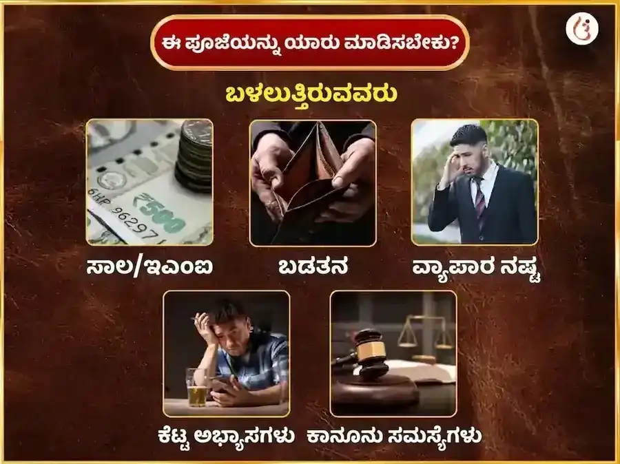 ಮಂಗಳವಾರ ವಿಶೇಷ ಪಂಚಮುಖಿ ಹನುಮಾನ್ ಸಾಪ್ತಾಹಿಕ ಸಿಂಧೂರ ಮತ್ತು ತೆಂಗಿನಕಾಯಿ ದಾನ puja gallery 3