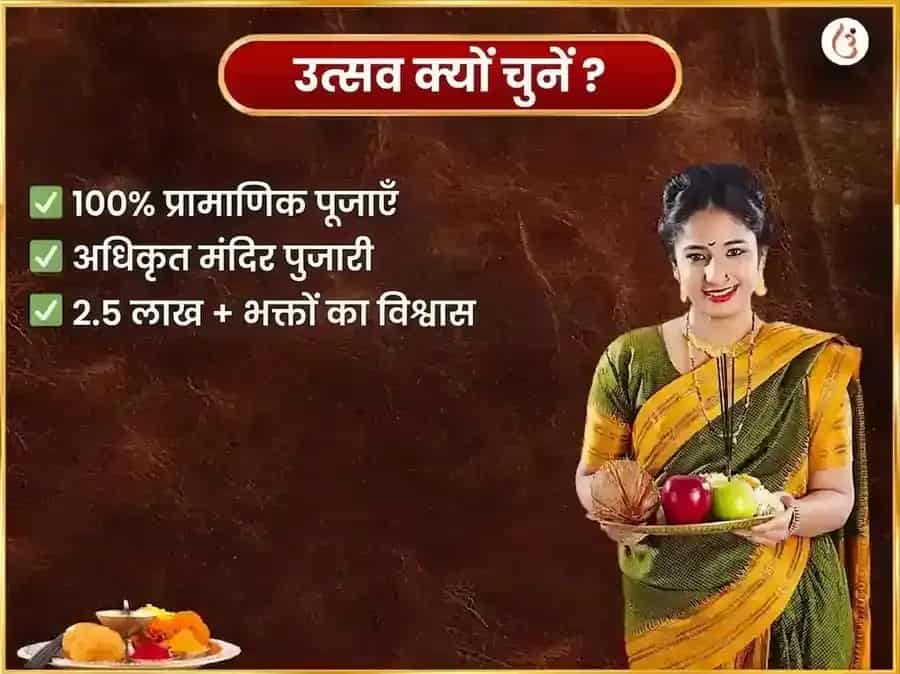 मंगलवार विशेष पंचमुखी हनुमान साप्ताहिक सिंदूर और नारियल दान puja gallery 5