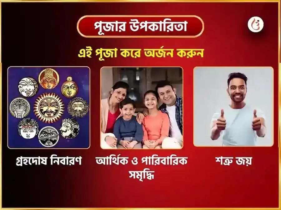 মঙ্গলবার বিশেষ ভদ্রকালী মন্দির কাশী সাপ্তাহিক দান সেবা puja gallery 1