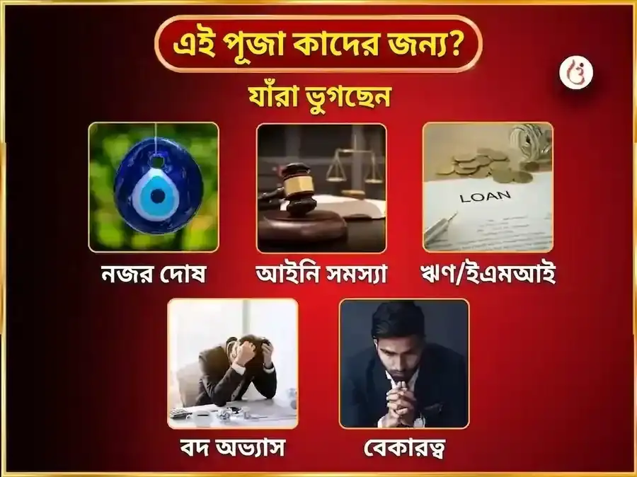 মঙ্গলবার বিশেষ ভদ্রকালী মন্দির কাশী সাপ্তাহিক দান সেবা puja gallery 3