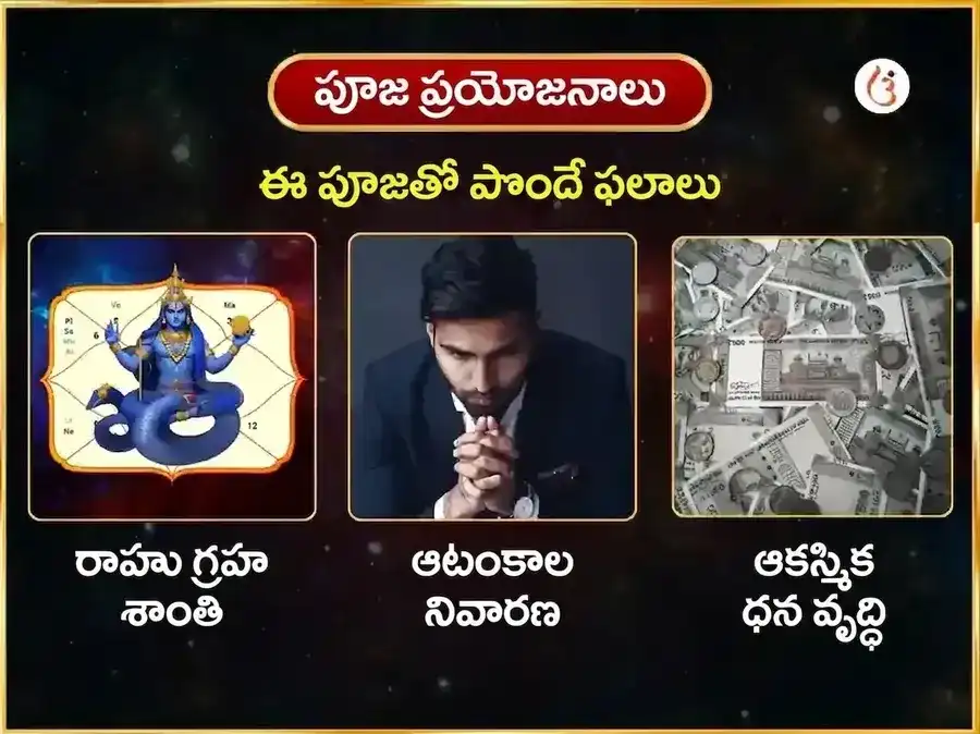రవివార్ విశేష్ వారపు బటుక్ భైరవ్ చందన్ అభిషేక్ సేవ puja gallery 1