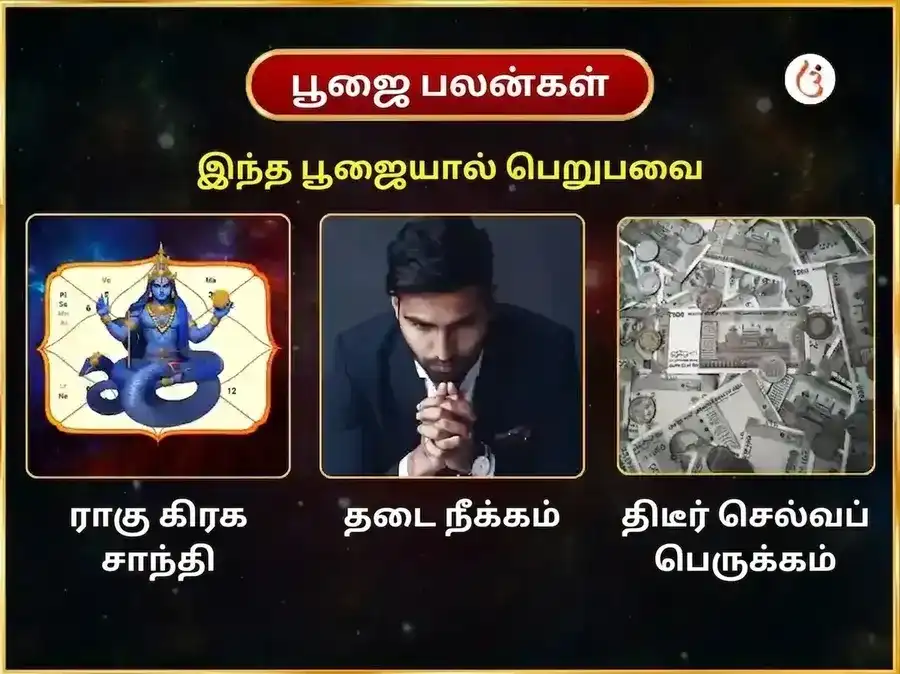 ரவிவார் விசேஷ வாராந்திர படுக் பைரவ் சந்தன அபிஷேக சேவா puja gallery 1