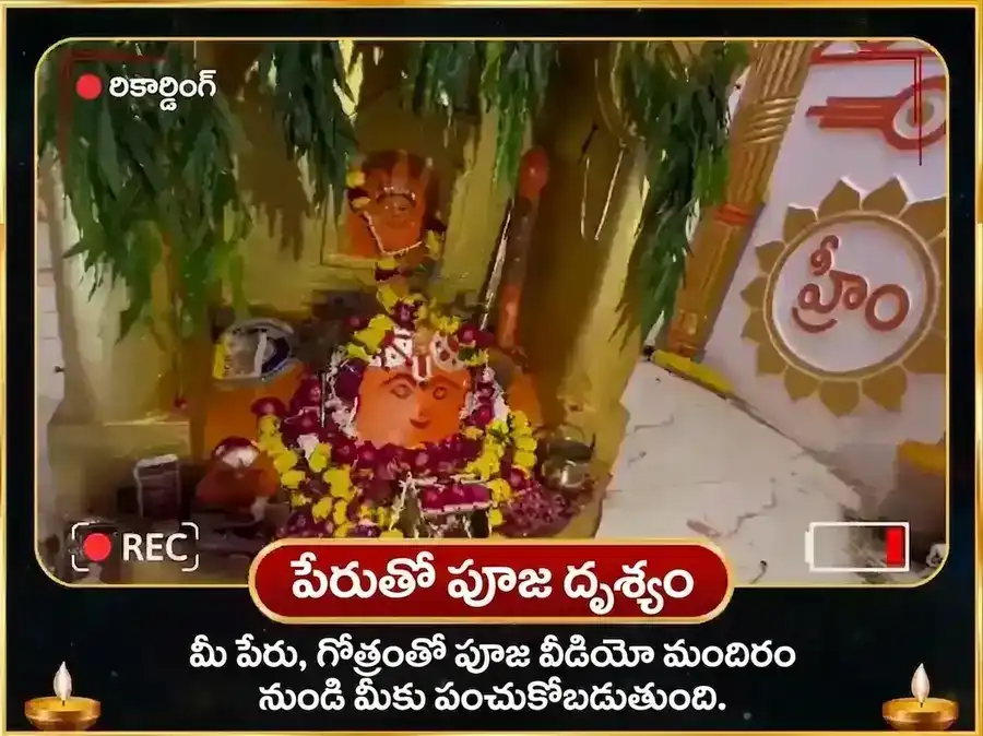 రవివార్ విశేష్ వారపు బటుక్ భైరవ్ చందన్ అభిషేక్ సేవ puja gallery 4