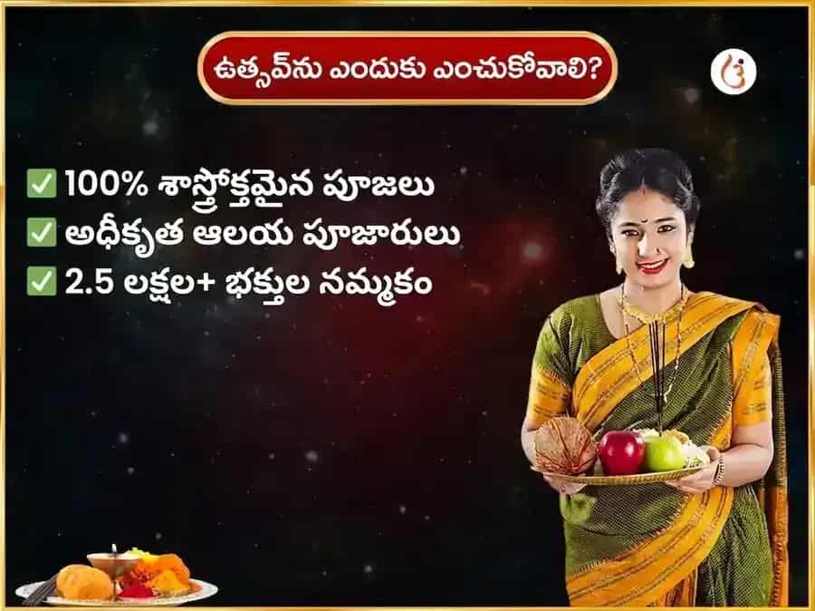 రవివార్ విశేష్ వారపు బటుక్ భైరవ్ చందన్ అభిషేక్ సేవ puja gallery 5
