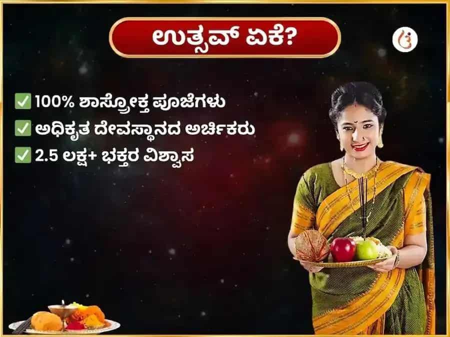 ರವಿವಾರ ವಿಶೇಷ ಸಾಪ್ತಾಹಿಕ ಬಟುಕ್ ಭೈರವ್ ಚಂದನ ಅಭಿಷೇಕ ಸೇವೆ puja gallery 5