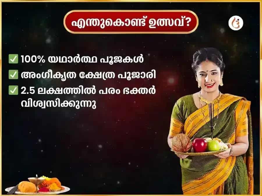 രവിവാർ വിശേഷ് പ്രതിവാര ബടുക ഭൈരവ് ചന്ദൻ അഭിഷേക് സേവ puja gallery 5