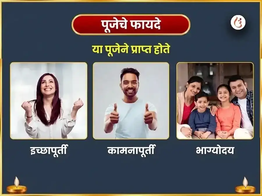 मंगळवार विशेष दक्षिण मुखी हनुमान जी साप्ताहिक केसर दान सेवा puja gallery 1