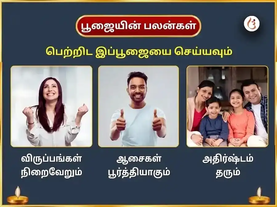 மங்களவார் விசேஷ தக்ஷிண முகி ஹனுமான் ஜி வாராந்திர குங்குமப்பூ தான சேவா puja gallery 1