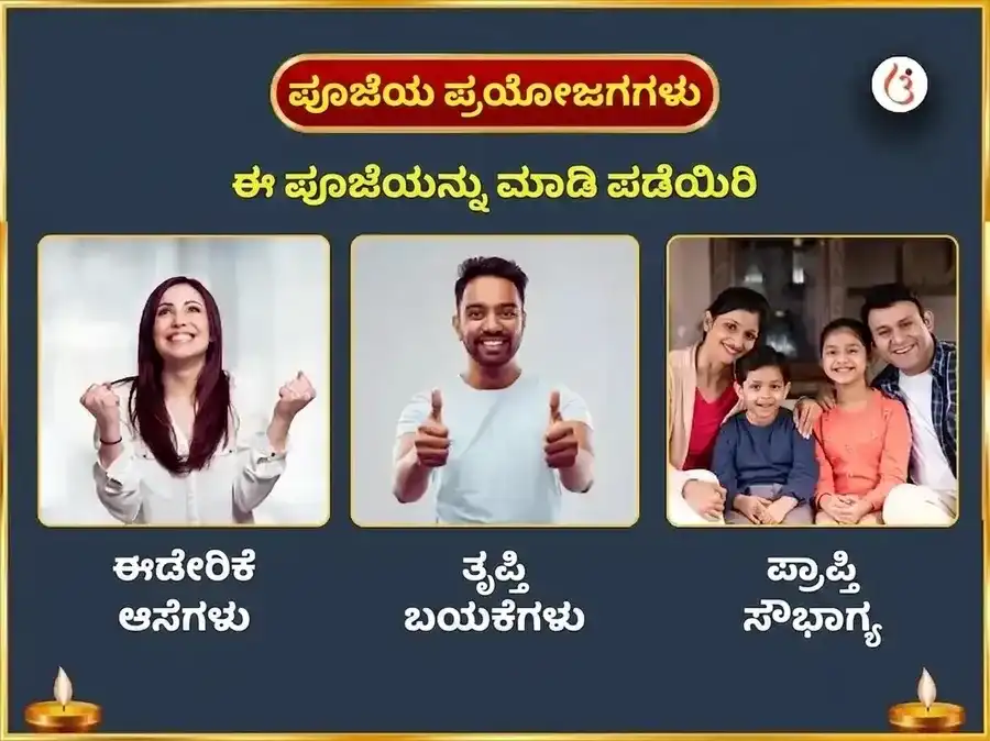 ಮಂಗಳವಾರ ವಿಶೇಷ ದಕ್ಷಿಣ ಮುಖಿ ಹನುಮಾನ್ ಜಿ ಸಾಪ್ತಾಹಿಕ ಕೇಸರಿ ದಾನ ಸೇವಾ puja gallery 1
