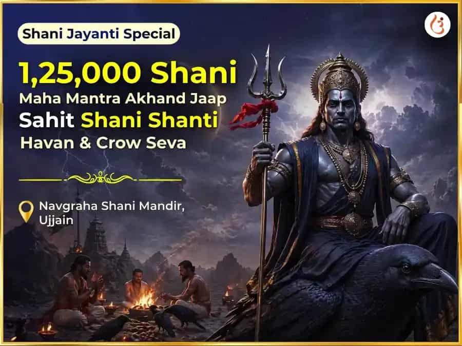 Shani Jayanti Special 1,25,000 Shani Maha Mantra Akhand Jaap Sahit Shani Shanti Havan & Crow Seva puja image 1