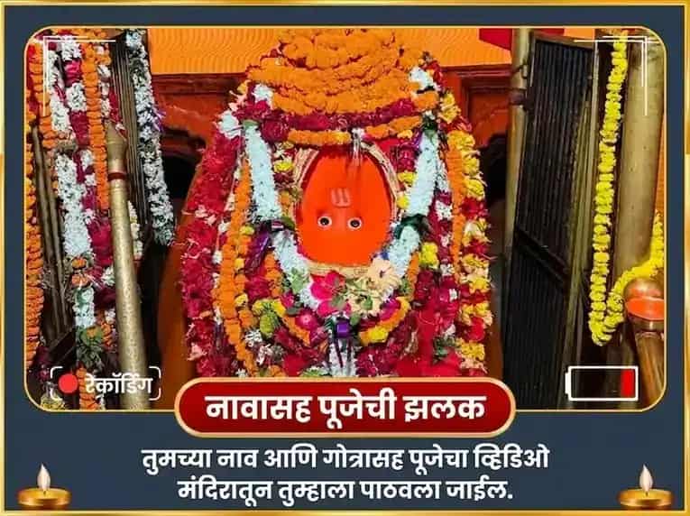 मंगळवार विशेष दक्षिण मुखी हनुमान जी साप्ताहिक केसर दान सेवा puja gallery 4