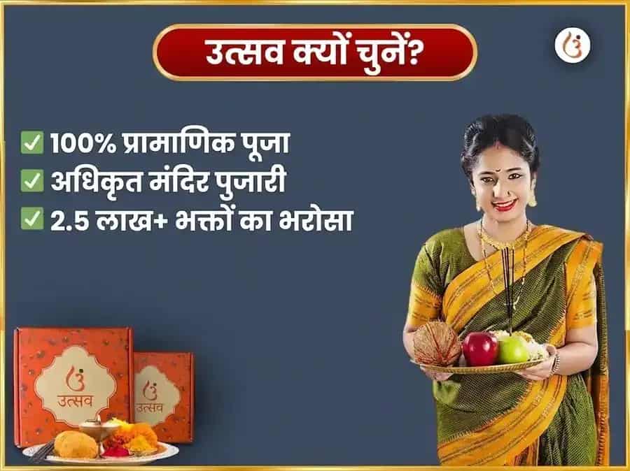 मंगलवार विशेष दक्षिण मुखी हनुमान जी साप्ताहिक केसर दान सेवा puja gallery 5